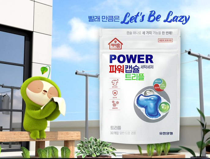 파워캡슐
