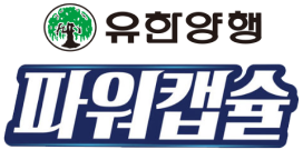 yuhan
